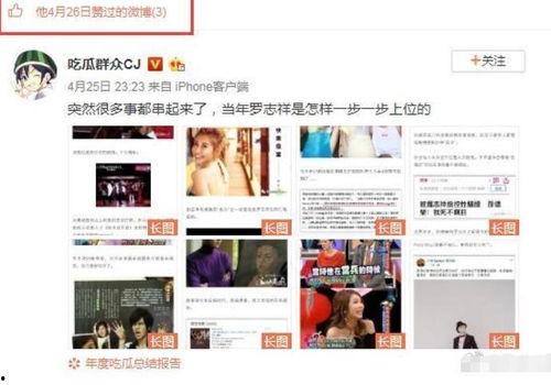 网曝吃瓜黑料首页,吃瓜黑料首页背后的真相与争议