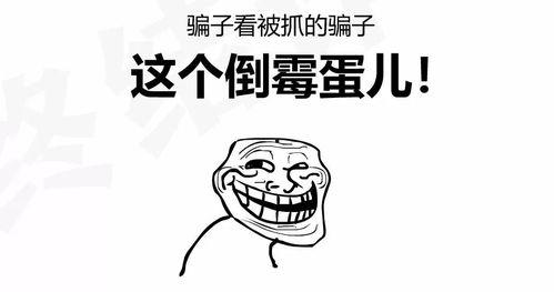 暴走吃瓜 爆走黑料,暴走吃瓜，爆走黑料，真相大起底！